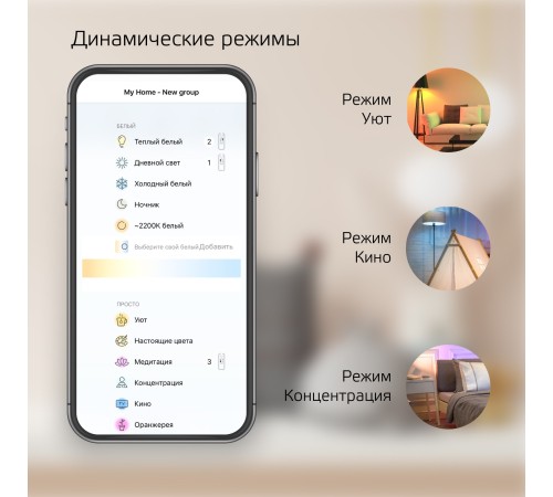 Умная лампа Gauss Smart Home C35 E14 (упак.:1шт) (1250112) Умная лампа Gauss Smart Home C35 E14 (упак.:1шт) (1250112)