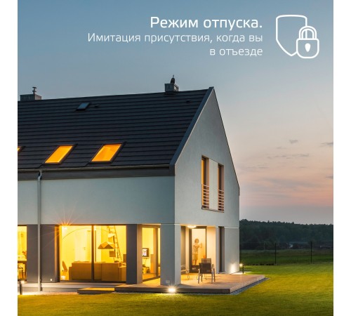Умная лампа Gauss Smart Home G95 E27 (упак.:1шт) (1320112) Умная лампа Gauss Smart Home G95 E27 (упак.:1шт) (1320112)