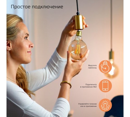 Умная лампа Gauss Smart Home G95 E27 (упак.:1шт) (1320112) Умная лампа Gauss Smart Home G95 E27 (упак.:1шт) (1320112)