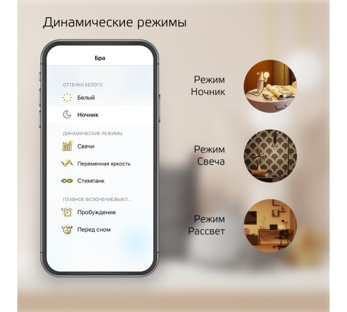 Умная лампа Gauss Smart Home G95 E27 (упак.:1шт) (1320112) Умная лампа Gauss Smart Home G95 E27 (упак.:1шт) (1320112)