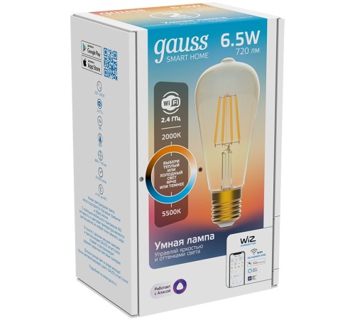 Умная лампа Gauss Smart Home ST64 E27 (упак.:1шт) (1310112) Умная лампа Gauss Smart Home ST64 E27 (упак.:1шт) (1310112)