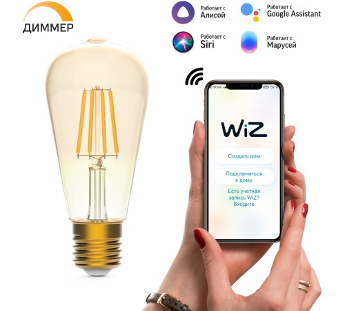 Умная лампа Gauss Smart Home ST64 E27 (упак.:1шт) (1290112) Умная лампа Gauss Smart Home ST64 E27 (упак.:1шт) (1290112)