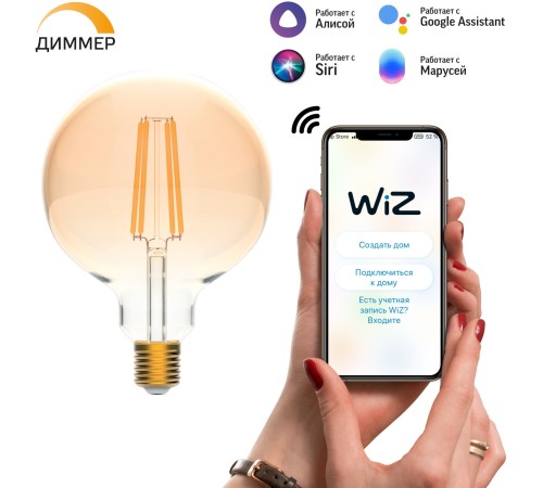 Умная лампа Gauss Smart Home G95 E27 (упак.:1шт) (1320112) Умная лампа Gauss Smart Home G95 E27 (упак.:1шт) (1320112)