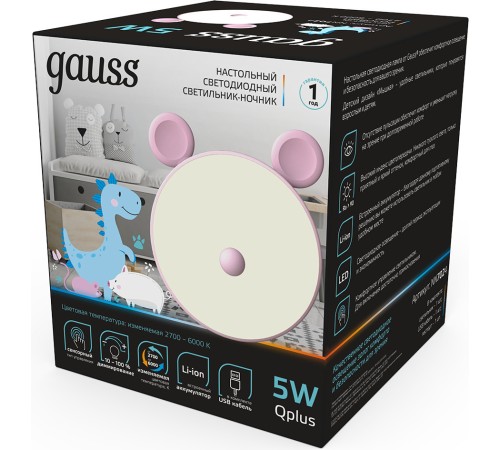 Ночник Gauss NN7024 мышка розовый Ночник Gauss NN7024 мышка розовый