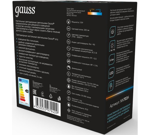 Ночник Gauss NN7034 поросенок розовый Ночник Gauss NN7034 поросенок розовый