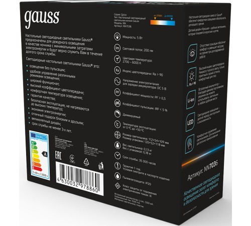 Ночник Gauss NN7036 поросенок голубой Ночник Gauss NN7036 поросенок голубой