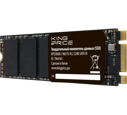 Накопитель SSD KingPrice SATA-III 960GB KPSS960G1 M.2 2280