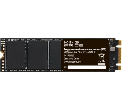 Накопитель SSD KingPrice SATA-III 960GB KPSS960G1 M.2 2280