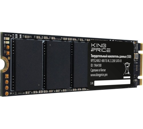 Накопитель SSD KingPrice SATA III 480GB KPSS480G1 M.2 2280 Накопитель SSD KingPrice SATA III 480GB KPSS480G1 M.2 2280