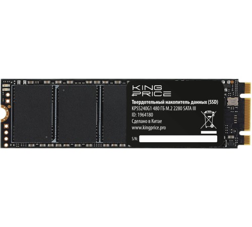 Накопитель SSD KingPrice SATA III 480GB KPSS480G1 M.2 2280 Накопитель SSD KingPrice SATA III 480GB KPSS480G1 M.2 2280