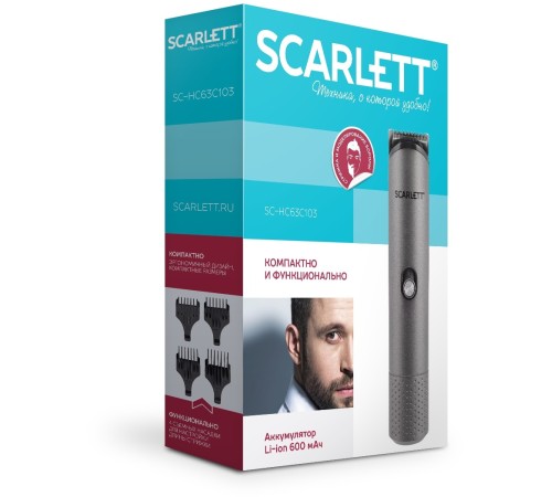 Машинка для стрижки Scarlett SC-HC63C103 серебристый 5Вт (насадок в компл:4шт)