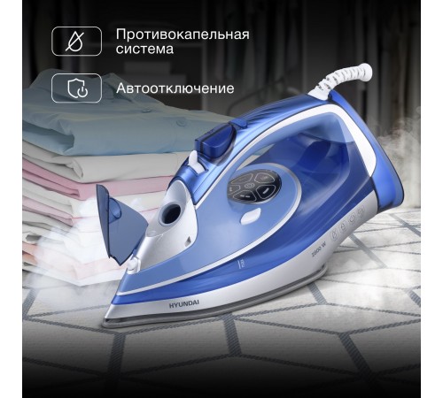 Утюг Hyundai H-SI01670 2800Вт синий/золотистый Утюг Hyundai H-SI01670 2800Вт синий/золотистый