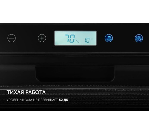 Сушка для фруктов и овощей Polaris PFD 2402H Pro 19под. 500Вт черный