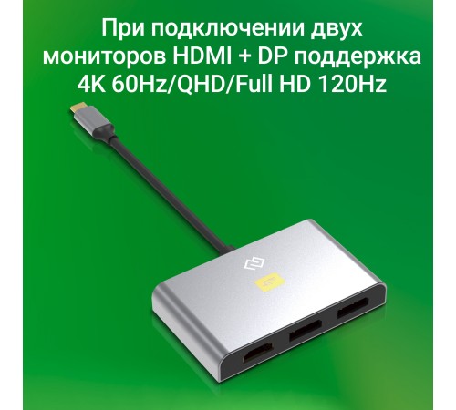 Стыковочная станция Digma (DS-500) Стыковочная станция Digma (DS-500)