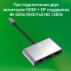 Стыковочная станция Digma (DS-500)