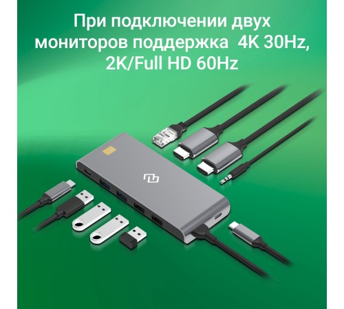 Стыковочная станция Digma (DS-580) Стыковочная станция Digma (DS-580)