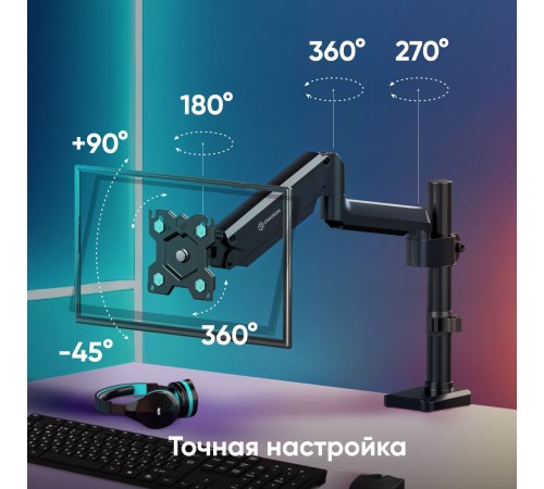Кронштейн для мониторов Onkron G75 черный 13"-34" макс.12кг настольный поворот и наклон