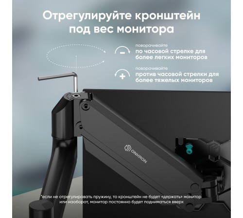 Кронштейн для мониторов Onkron G75 черный 13"-34" макс.12кг настольный поворот и наклон
