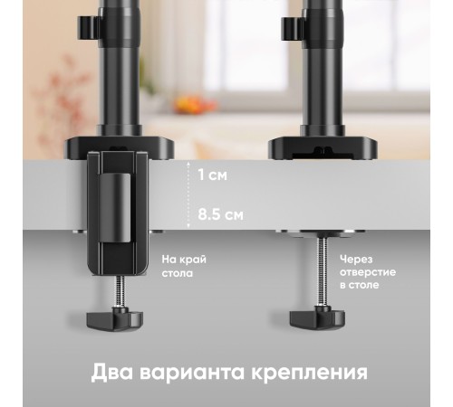 Кронштейн для мониторов Onkron G75 черный 13"-34" макс.12кг настольный поворот и наклон