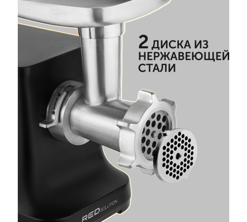 Мясорубка Red Solution RMG-M1225 2500Вт черный Мясорубка Red Solution RMG-M1225 2500Вт черный