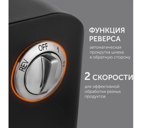 Мясорубка Red Solution RMG-M1225 2500Вт черный Мясорубка Red Solution RMG-M1225 2500Вт черный