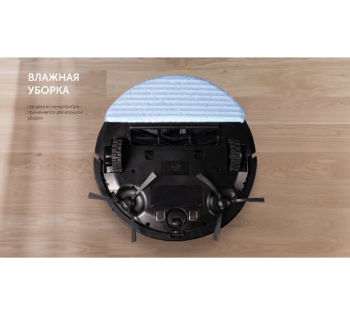 Пылесос-робот Red Solution RV-RL6100S 35Вт черный