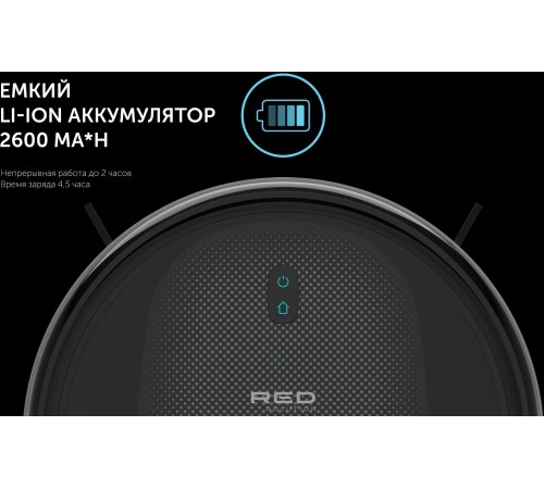 Пылесос-робот Red Solution RV-RL6100S 35Вт черный