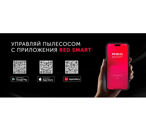Пылесос-робот Red Solution RV-RL6100S 35Вт черный