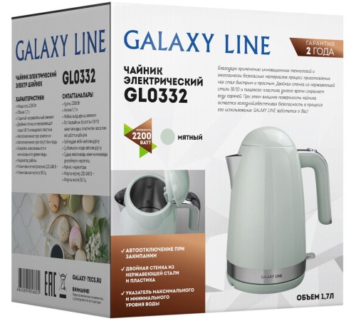 Чайник электрический Galaxy Line GL 0332 1.7л. 2200Вт мятный (корпус: нержавеющая сталь)