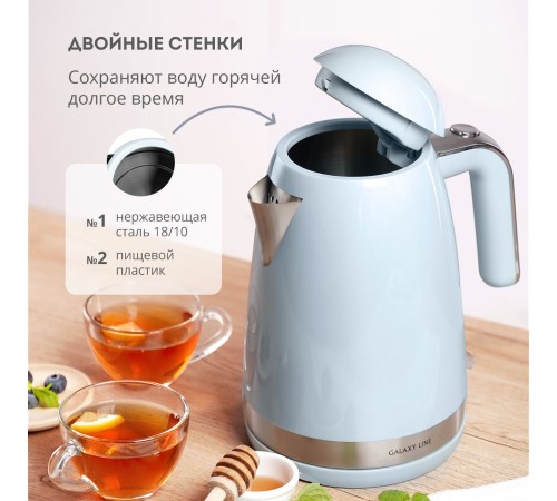 Чайник электрический Galaxy Line GL 0332 1.7л. 2200Вт голубой (корпус: нержавеющая сталь)