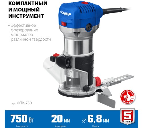 Фрезер Зубр ФПК-750 750Вт 33000об/мин макс.ход:20мм