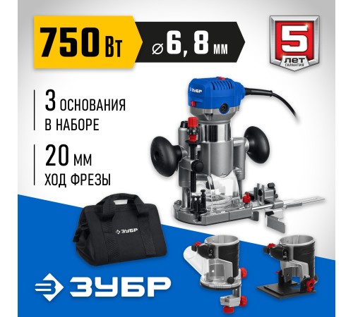 Фрезер Зубр ФПК-750Н 750Вт 33000об/мин макс.ход:30мм Фрезер Зубр ФПК-750Н 750Вт 33000об/мин макс.ход:30мм