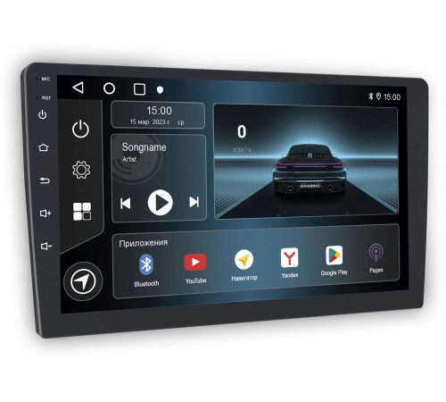 Автомагнитола Soundmax SM-CCR3088A 4x50Вт 9" RDS (SM-CCR3088A(ЧЕРНЫЙ))