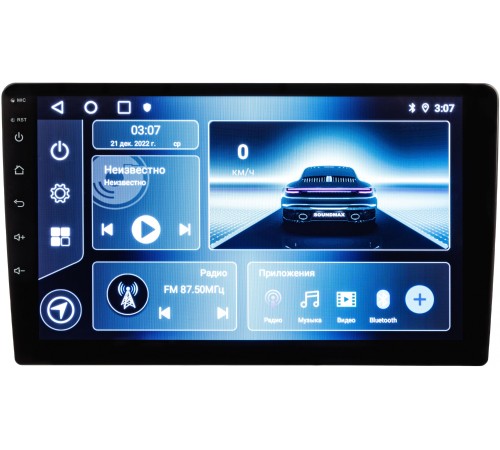 Автомагнитола Soundmax SM-CCR3088A 4x50Вт 9" RDS (SM-CCR3088A(ЧЕРНЫЙ))