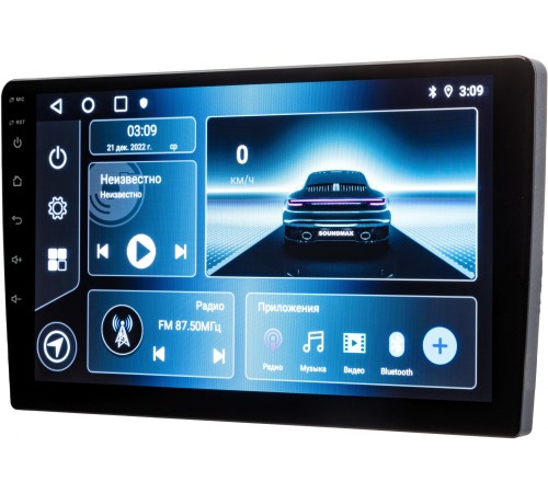 Автомагнитола Soundmax SM-CCR3088A 4x50Вт 9" RDS (SM-CCR3088A(ЧЕРНЫЙ))