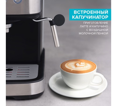 Кофеварка рожковая Scarlett SC-CM33022 1100Вт серебристый/черный Кофеварка рожковая Scarlett SC-CM33022 1100Вт серебристый/черный