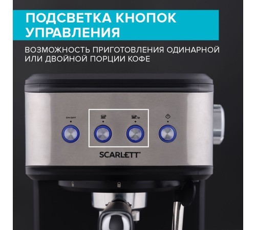 Кофеварка рожковая Scarlett SC-CM33022 1100Вт серебристый/черный Кофеварка рожковая Scarlett SC-CM33022 1100Вт серебристый/черный