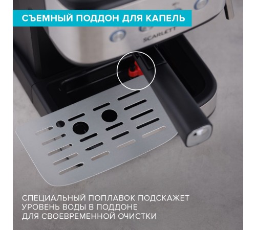 Кофеварка рожковая Scarlett SC-CM33022 1100Вт серебристый/черный Кофеварка рожковая Scarlett SC-CM33022 1100Вт серебристый/черный