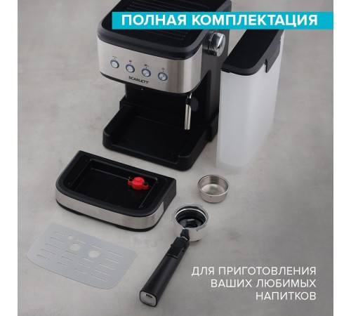 Кофеварка рожковая Scarlett SC-CM33022 1100Вт серебристый/черный Кофеварка рожковая Scarlett SC-CM33022 1100Вт серебристый/черный