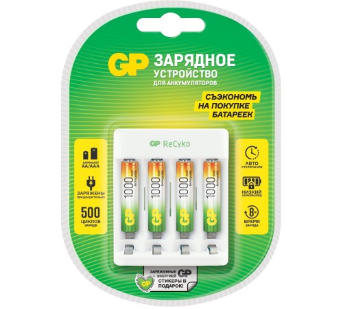 Зарядное устройство GP Rechargeable Е411/100AAAHCCS-2CR1 AA/AAA NiMH 1000mAh (4шт) блистер Зарядное устройство GP Rechargeable Е411/100AAAHCCS-2CR1 AA/AAA NiMH 1000mAh (4шт) блистер