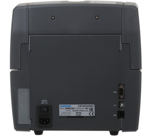 Счетчик банкнот Dors 820M1 RUS2 FRZ-050968 мультивалюта Счетчик банкнот Dors 820M1 RUS2 FRZ-050968 мультивалюта