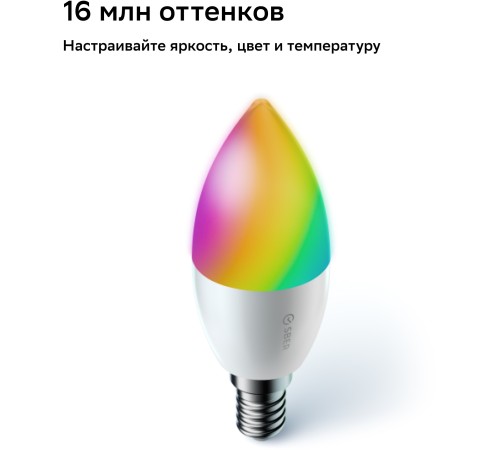 Умная лампа Sber Smart Home SBDV-00117 E14