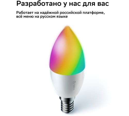 Умная лампа Sber Smart Home SBDV-00117 E14