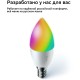 Умная лампа Sber Smart Home SBDV-00117 E14