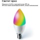 Умная лампа Sber Smart Home SBDV-00117 E14