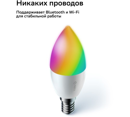 Умная лампа Sber Smart Home SBDV-00117 E14
