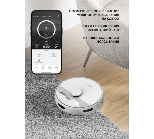 Пылесос-робот Polaris PVCR 6001 WIFI IQ Home 30Вт белый
