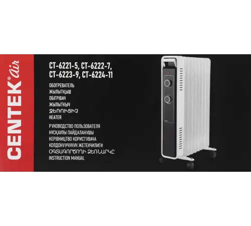 Радиатор масляный Centek CT-6222-7 1500Вт белый Радиатор масляный Centek CT-6222-7 1500Вт белый
