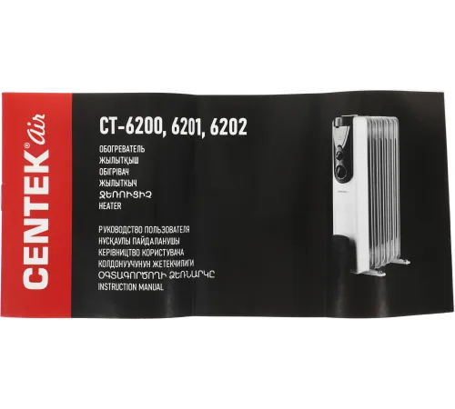 Радиатор масляный Centek CT-6202 2500Вт белый