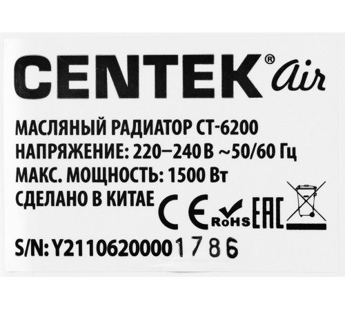 Радиатор масляный Centek CT-6200 1500Вт белый Радиатор масляный Centek CT-6200 1500Вт белый